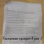 глутамат натрия китай размер 40-120 в Нижнем Новгороде и Нижегородской области 4