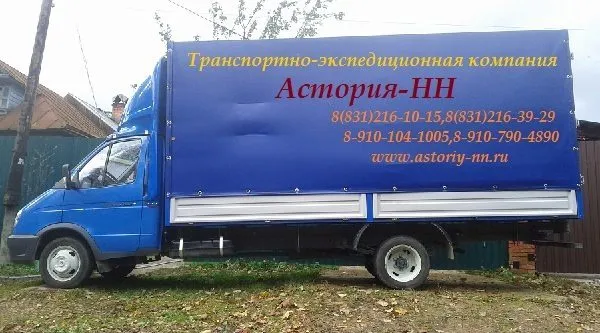 грузоперевозки 5 тонн  в Нижнем Новгороде