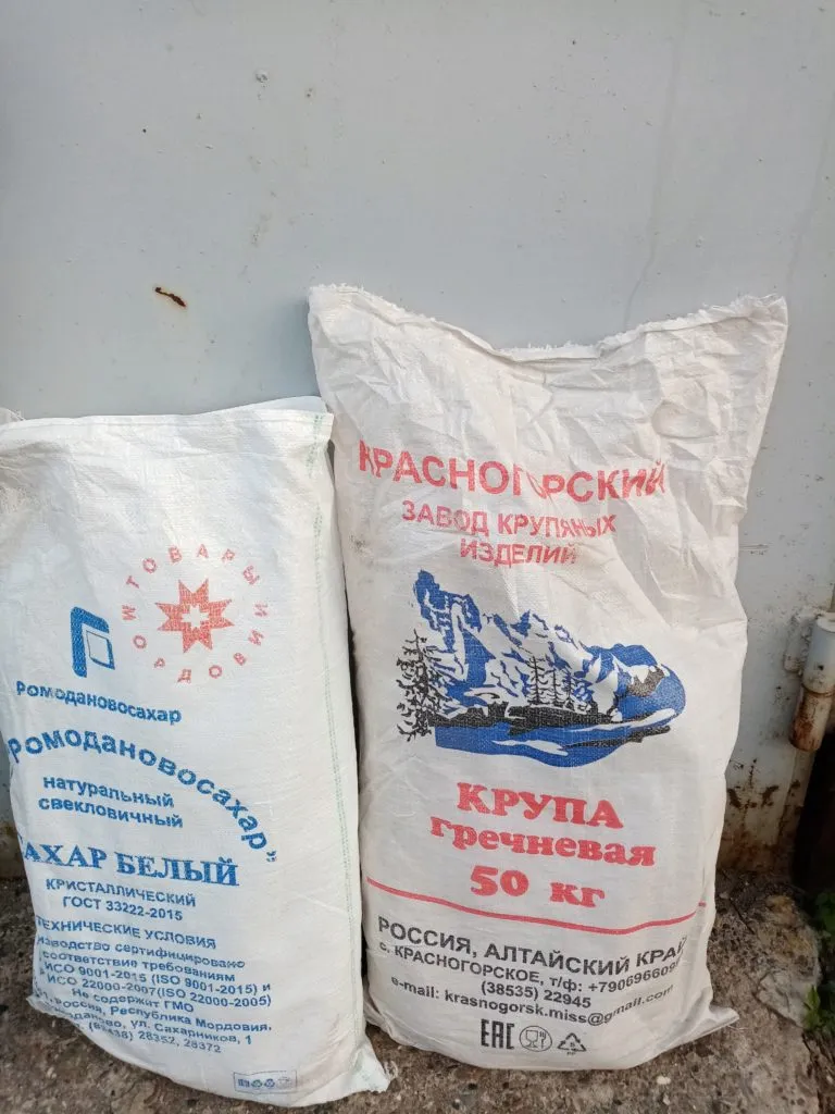 мешки полипропиленновые от сахара, круп  в Нижнем Новгороде