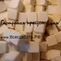 сахар комовой кусок крупный крепкий в Нижнем Новгороде и Нижегородской области