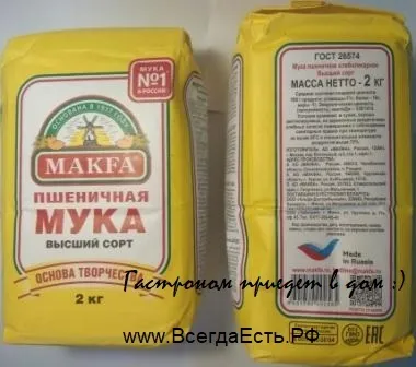 мука пшеничная высший сорт Ситно Алейка в Нижнем Новгороде и Нижегородской области 3
