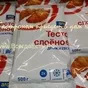 тесто слоёное замороженное дрож и бездро в Нижнем Новгороде и Нижегородской области 3